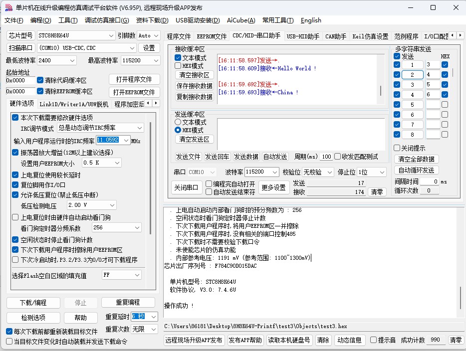 截图202505191612448507.jpg