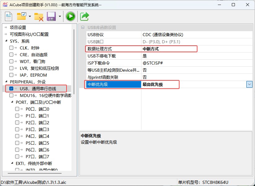 截图202505191613231633.jpg