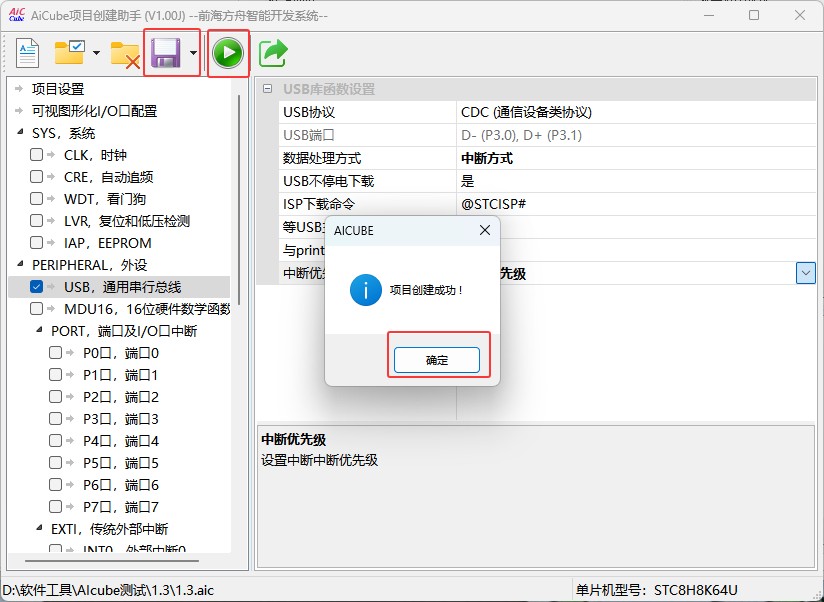 截图202505191614026079.jpg