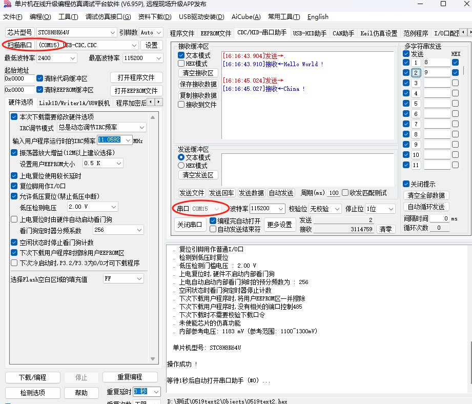 截图202505191617239586.jpg