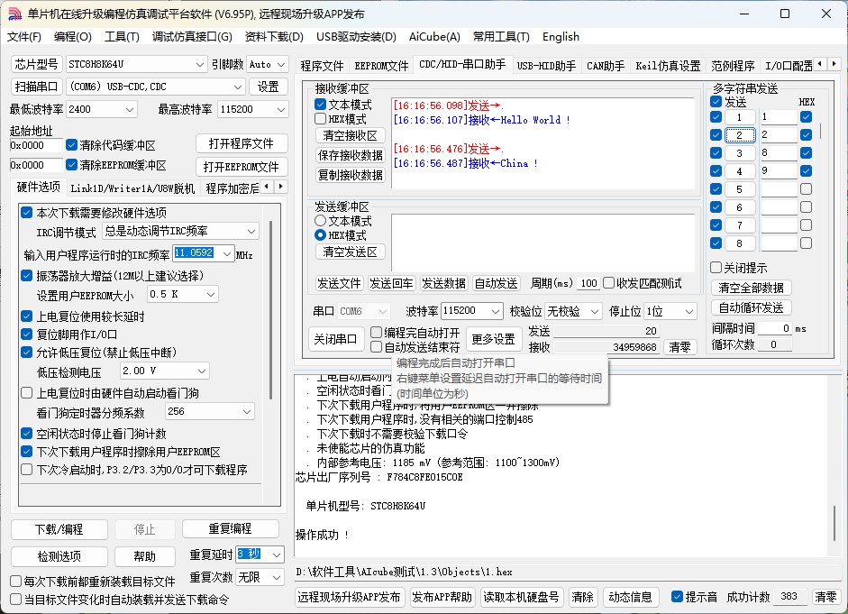 截图202505191617359599.jpg