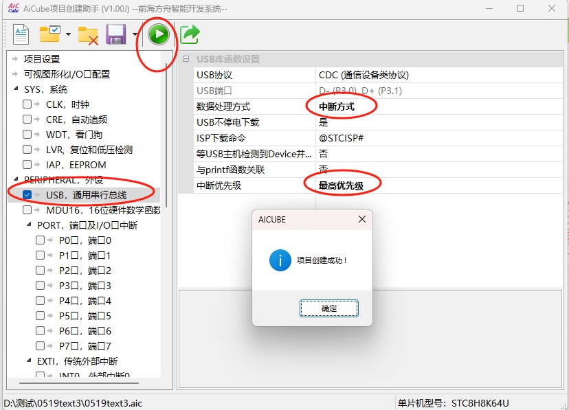 截图202505191623539151.jpg