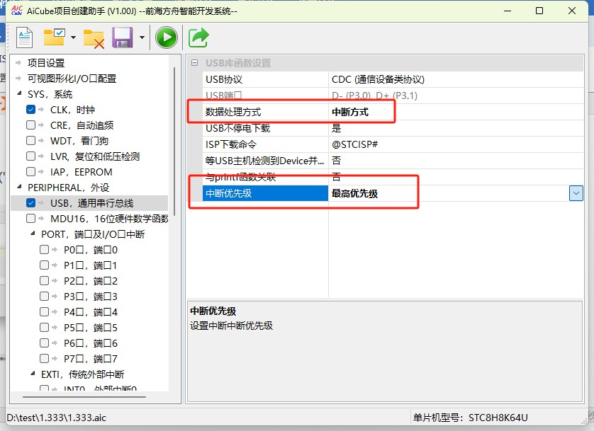 截图202505191626109003.jpg