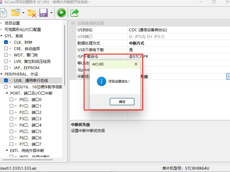 截图202505191626297610.jpg