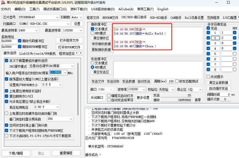 截图202505191628026222.jpg