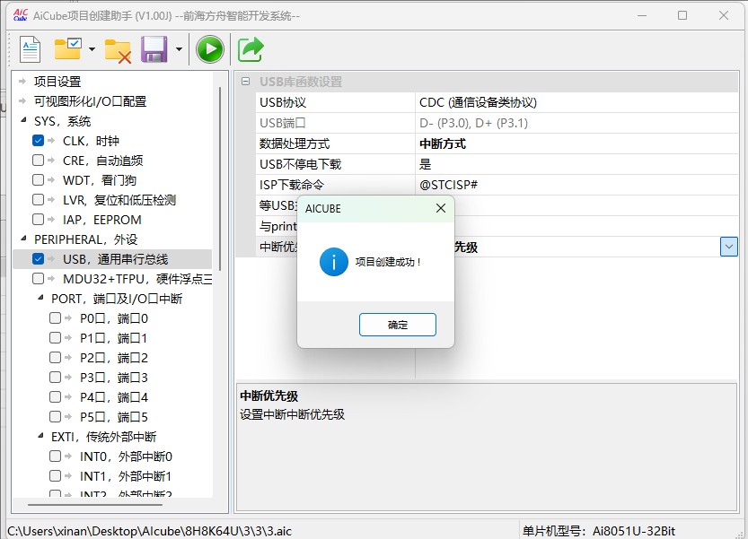 截图202505191628391549.jpg
