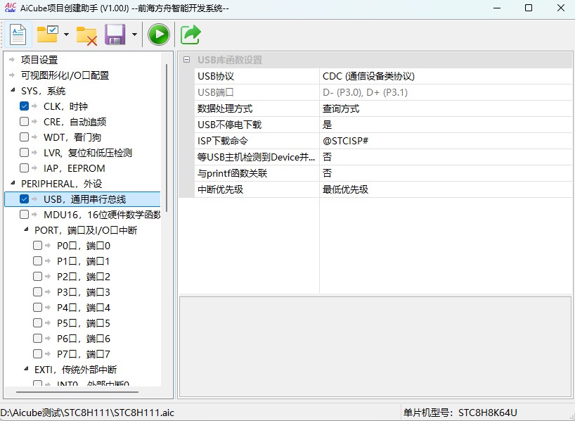截图202505191645576344.jpg
