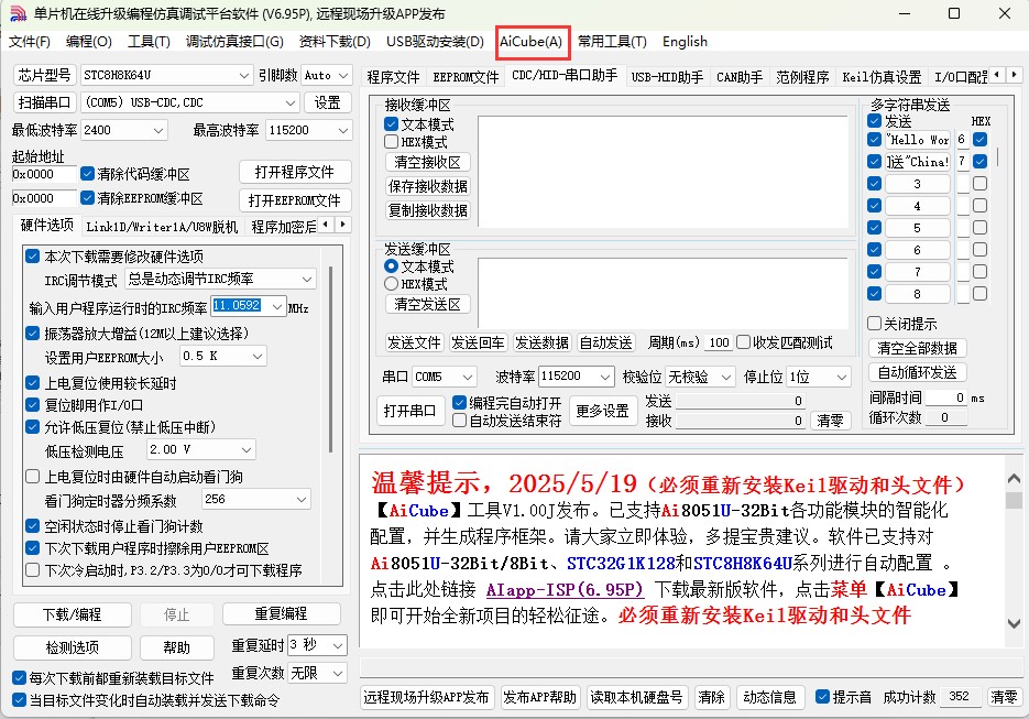 截图202505191651002017.jpg