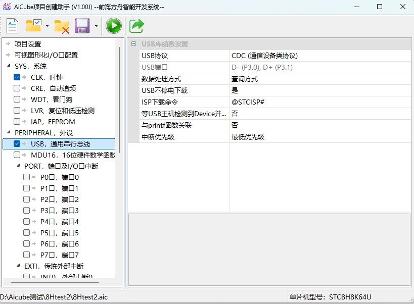 截图202505191652387766.jpg