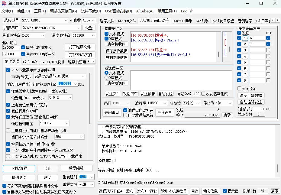 截图202505191655563376.jpg