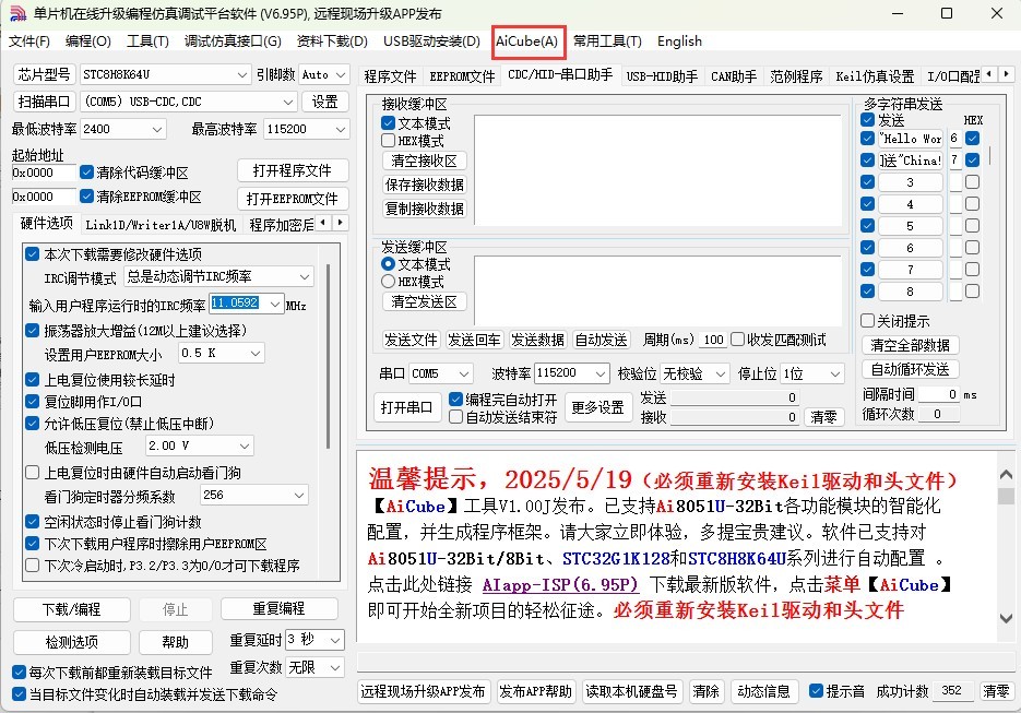 截图202505191724493615.jpg