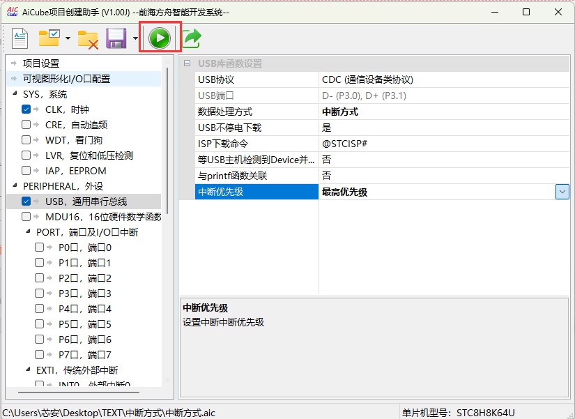 截图202505191727093202.jpg