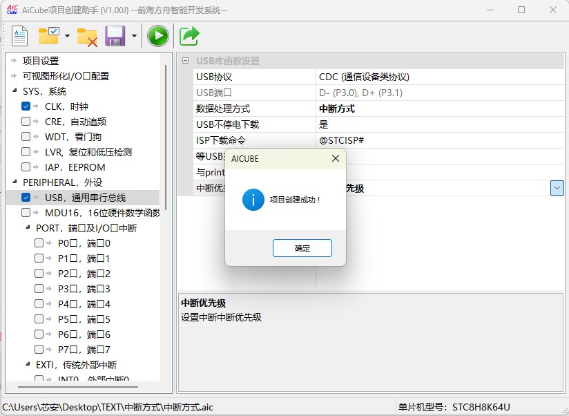 截图202505191727256526.jpg