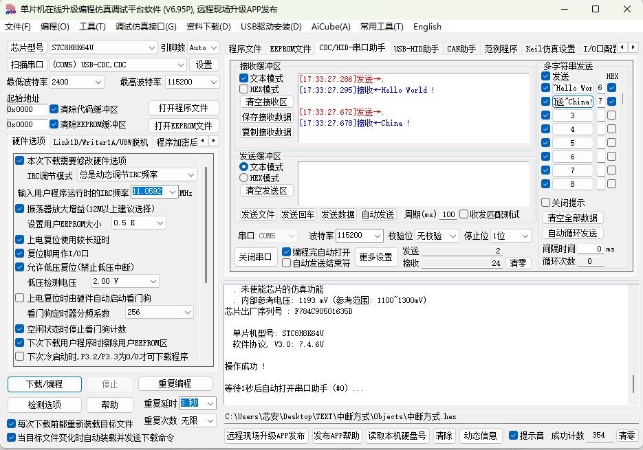 截图202505191733511727.jpg