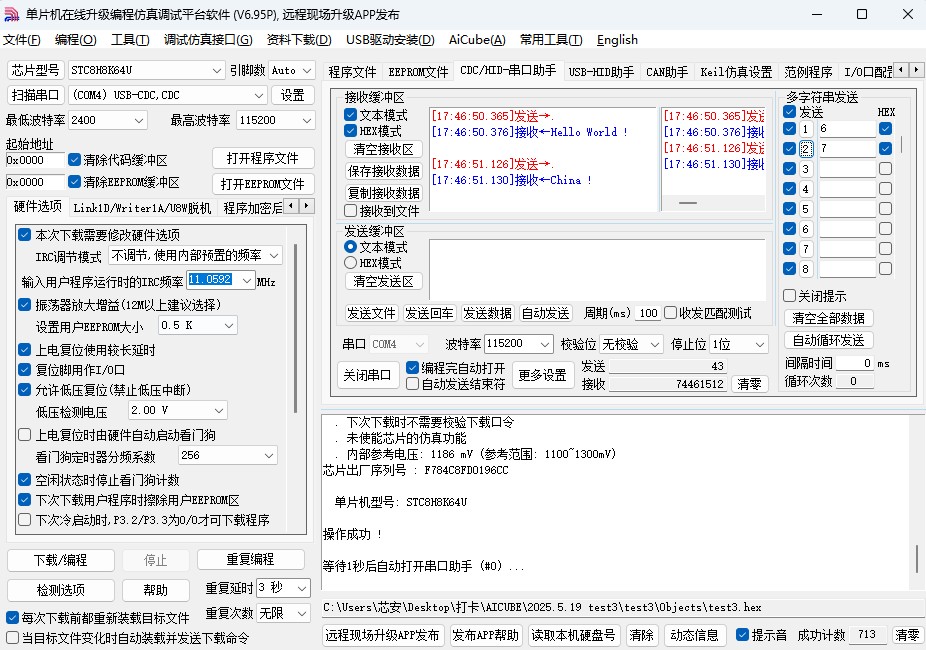 截图202505191755585486.jpg
