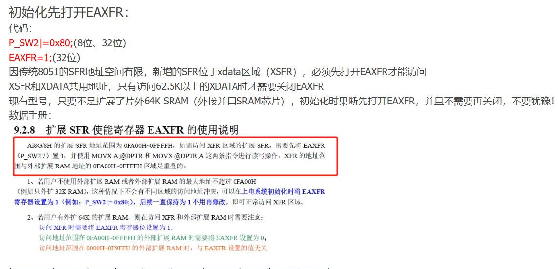 截图202505201026406558.jpg