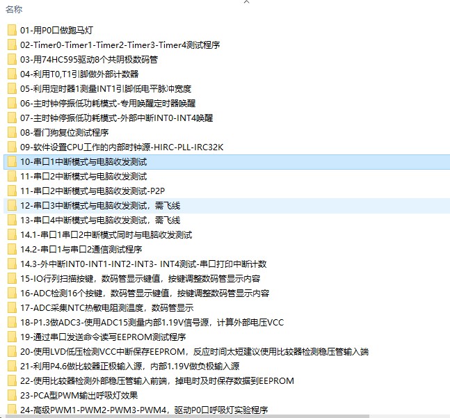 截图202505201134532798.jpg