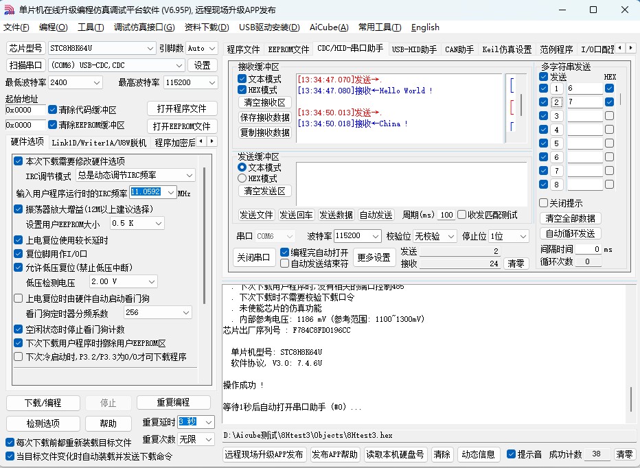 截图202505201335019159.jpg