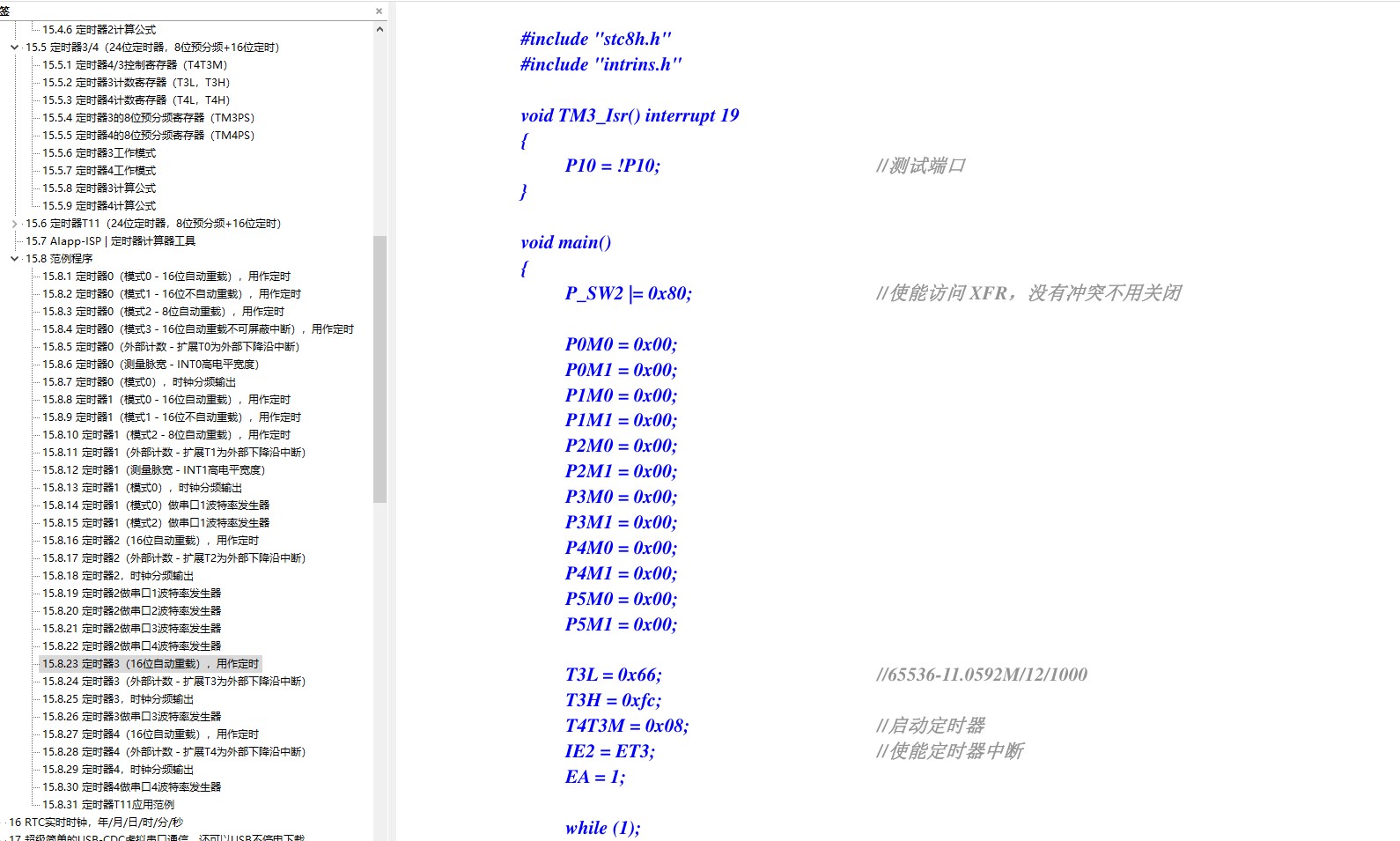 截图202505201739546156.jpg