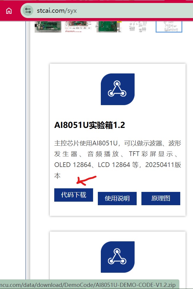 屏幕截图 2025-05-20 221026.jpg