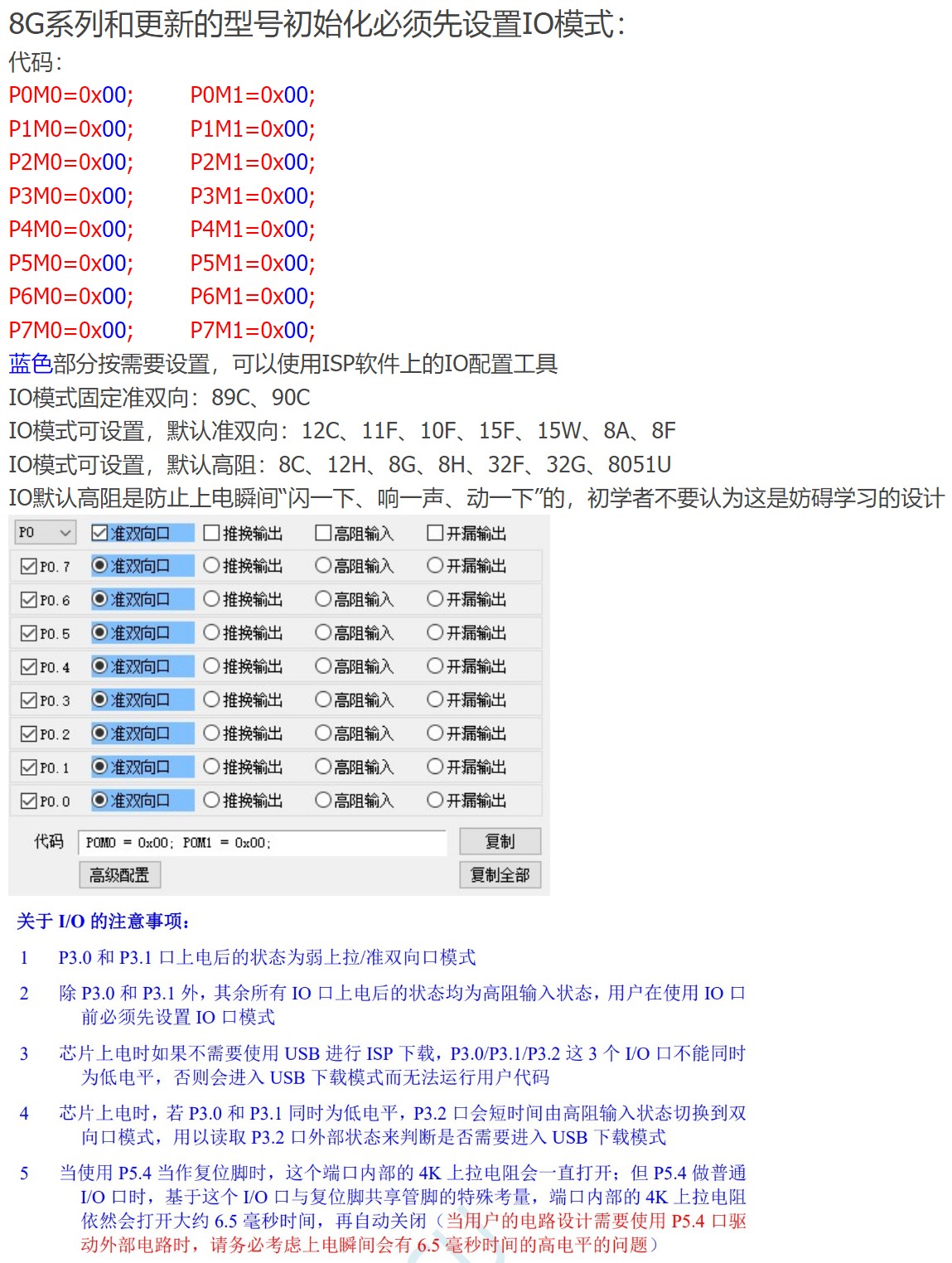 截图202505202326151638.jpg
