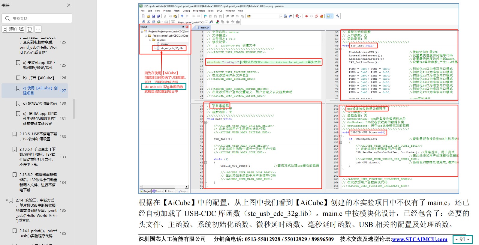 截图202505211128276202.jpg