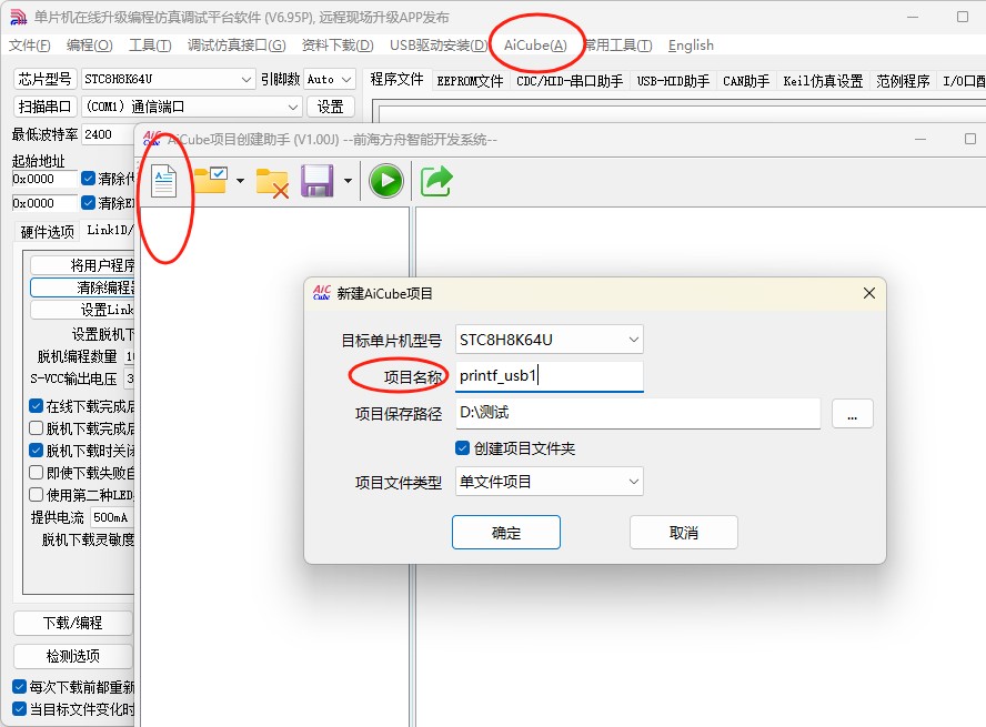 截图202505211507358824.jpg
