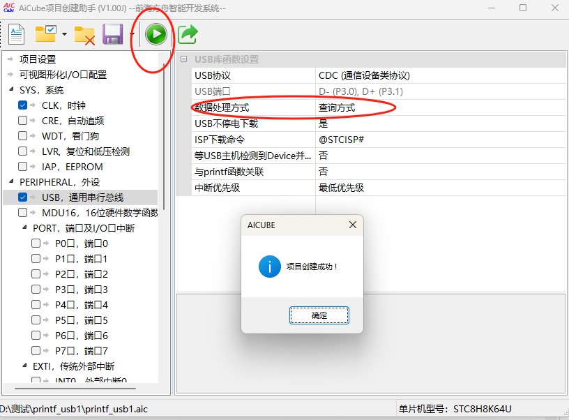 截图202505211510307749.jpg