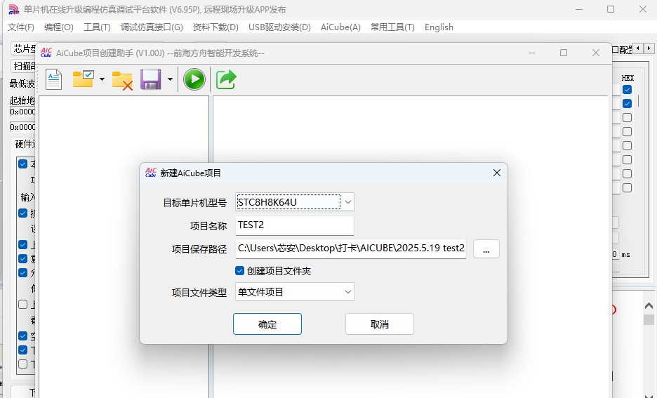 截图202505211519006117.jpg