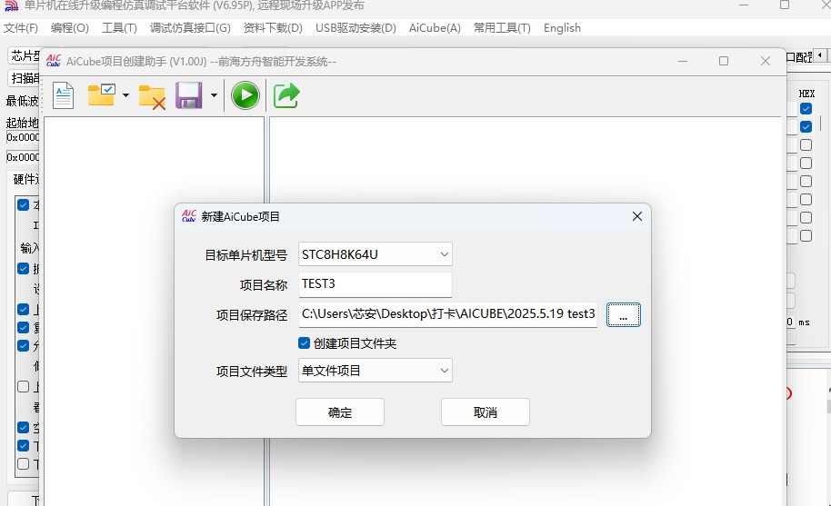 截图202505211529046875.jpg
