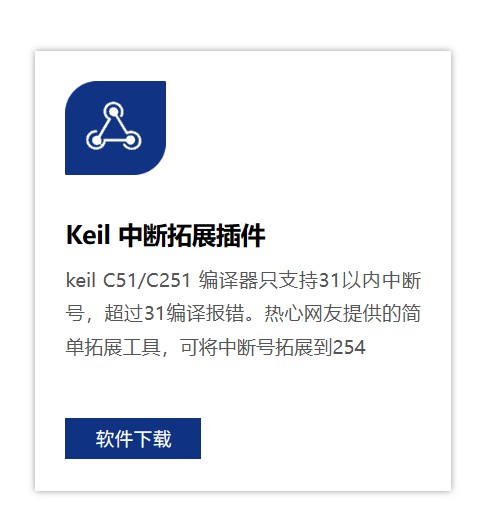 截图202505211641432253.jpg