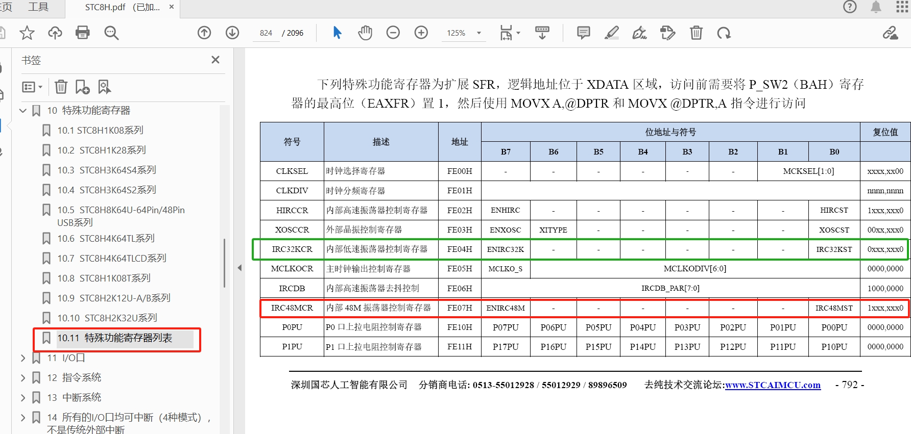 微信截图_20250522102050.png