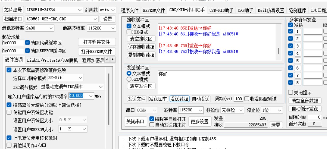截图202505221745315575.jpg