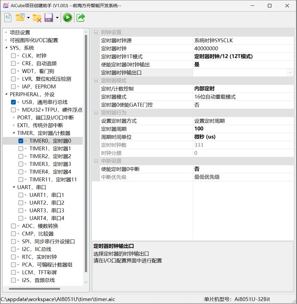 截图202505230651018412.jpg