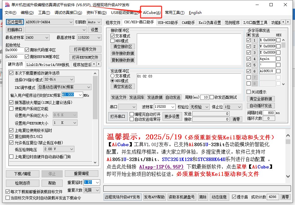 截图202505230842412958.jpg
