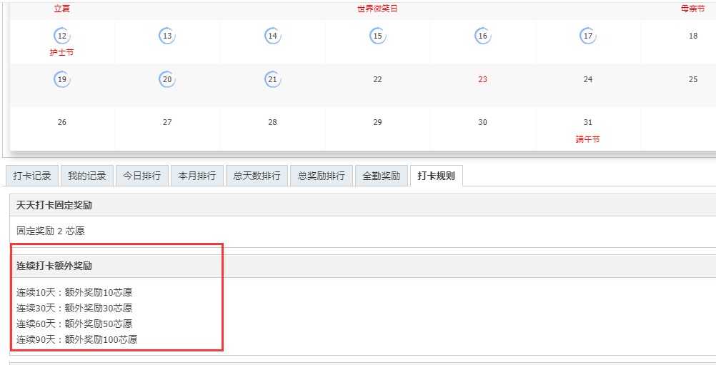 截图202505230904563570.jpg