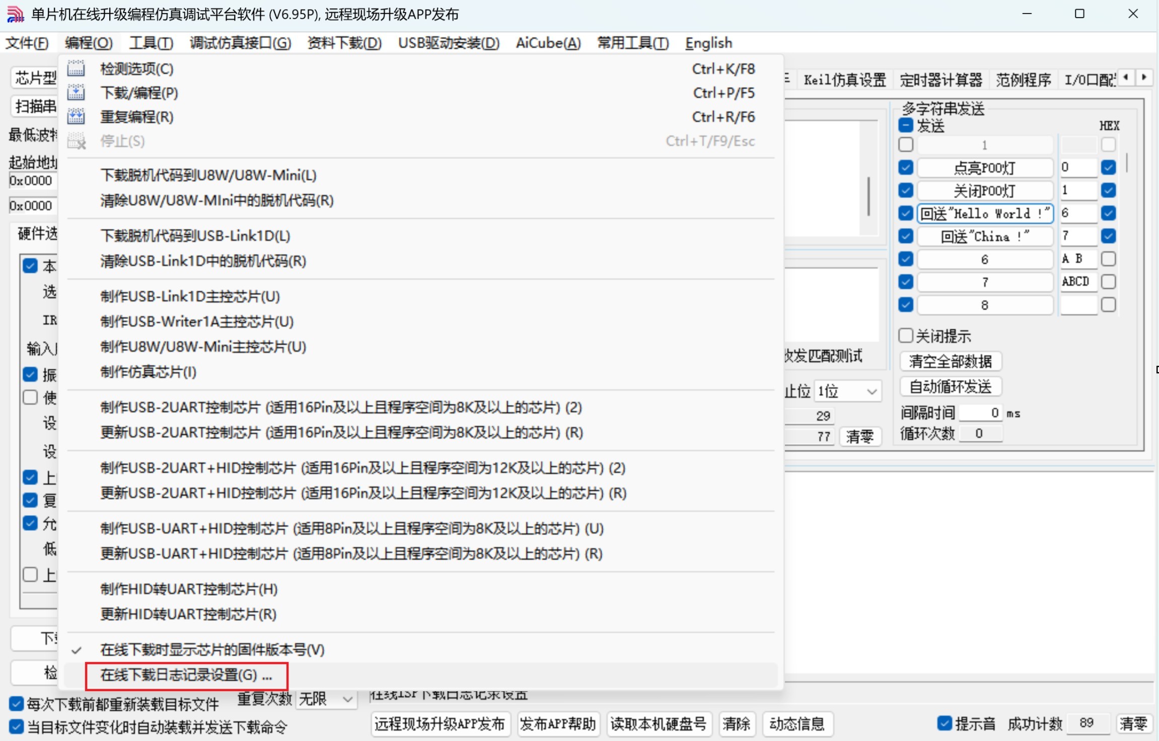 截图202505230923241877.jpg