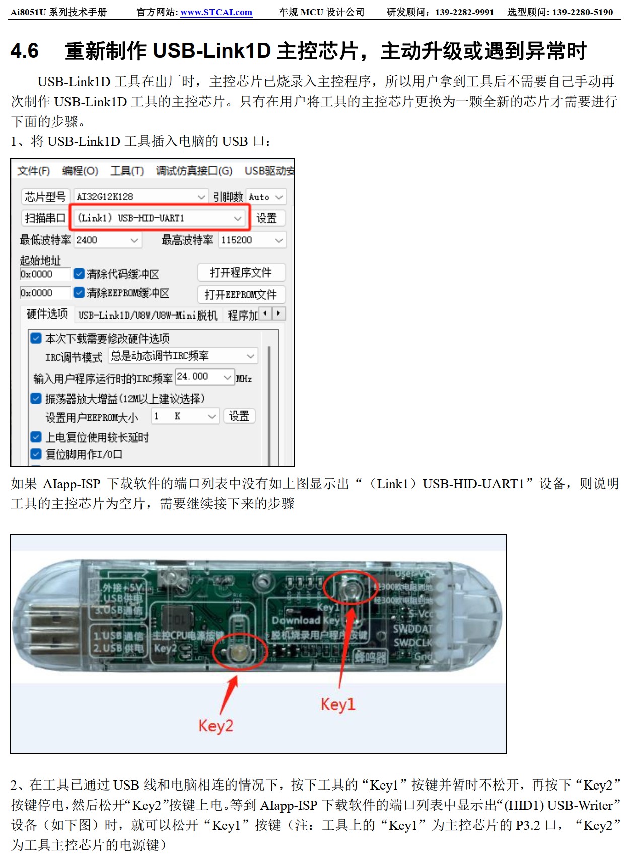 截图202505231043315436.jpg