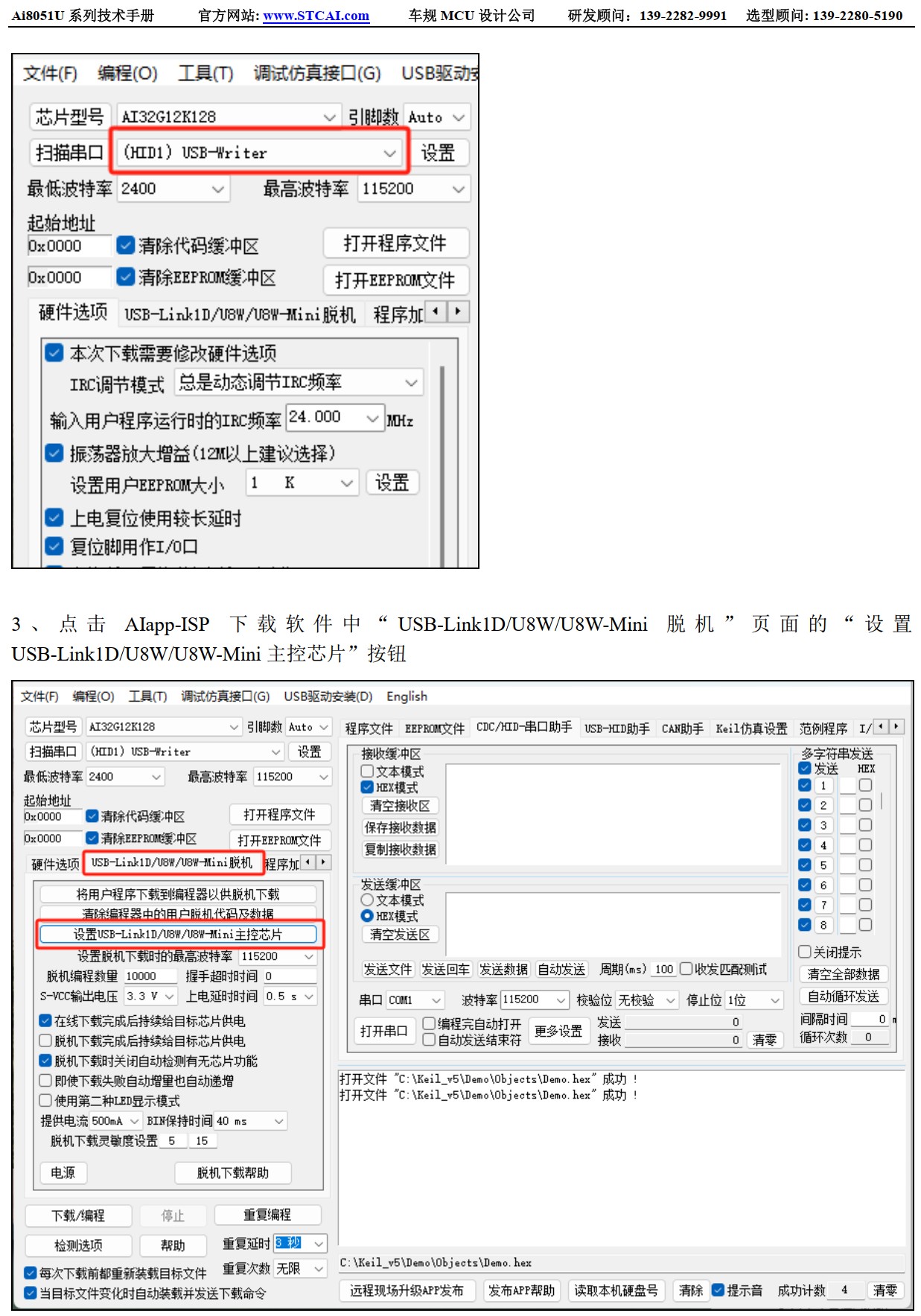 截图202505231044038412.jpg