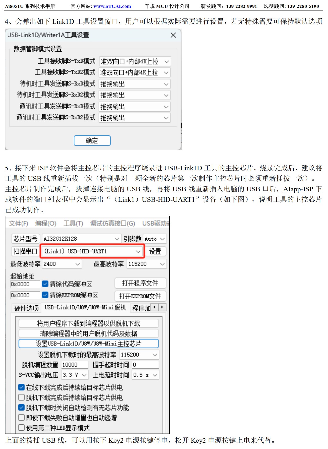 截图202505231044359794.jpg