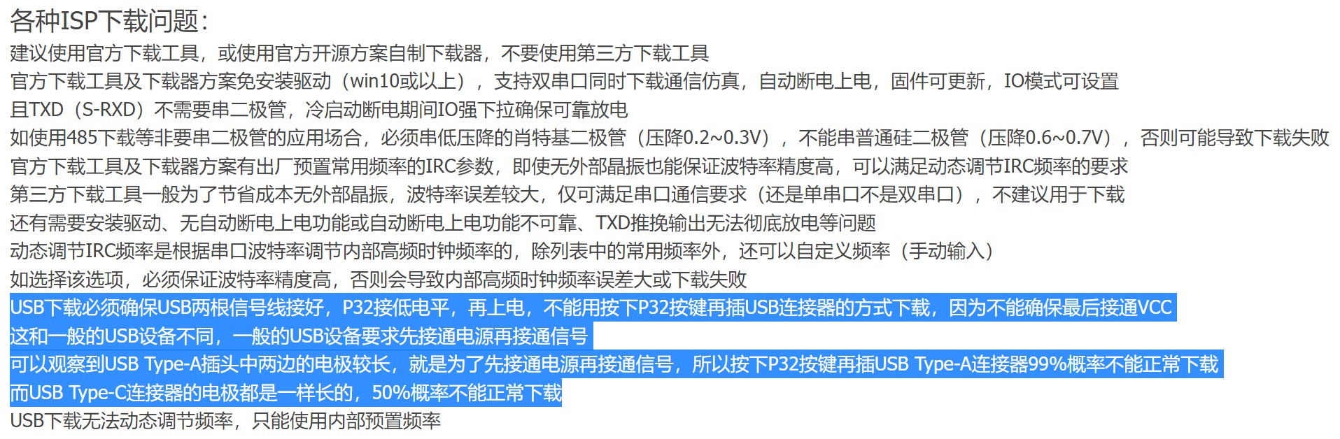 截图202505231143247920.jpg