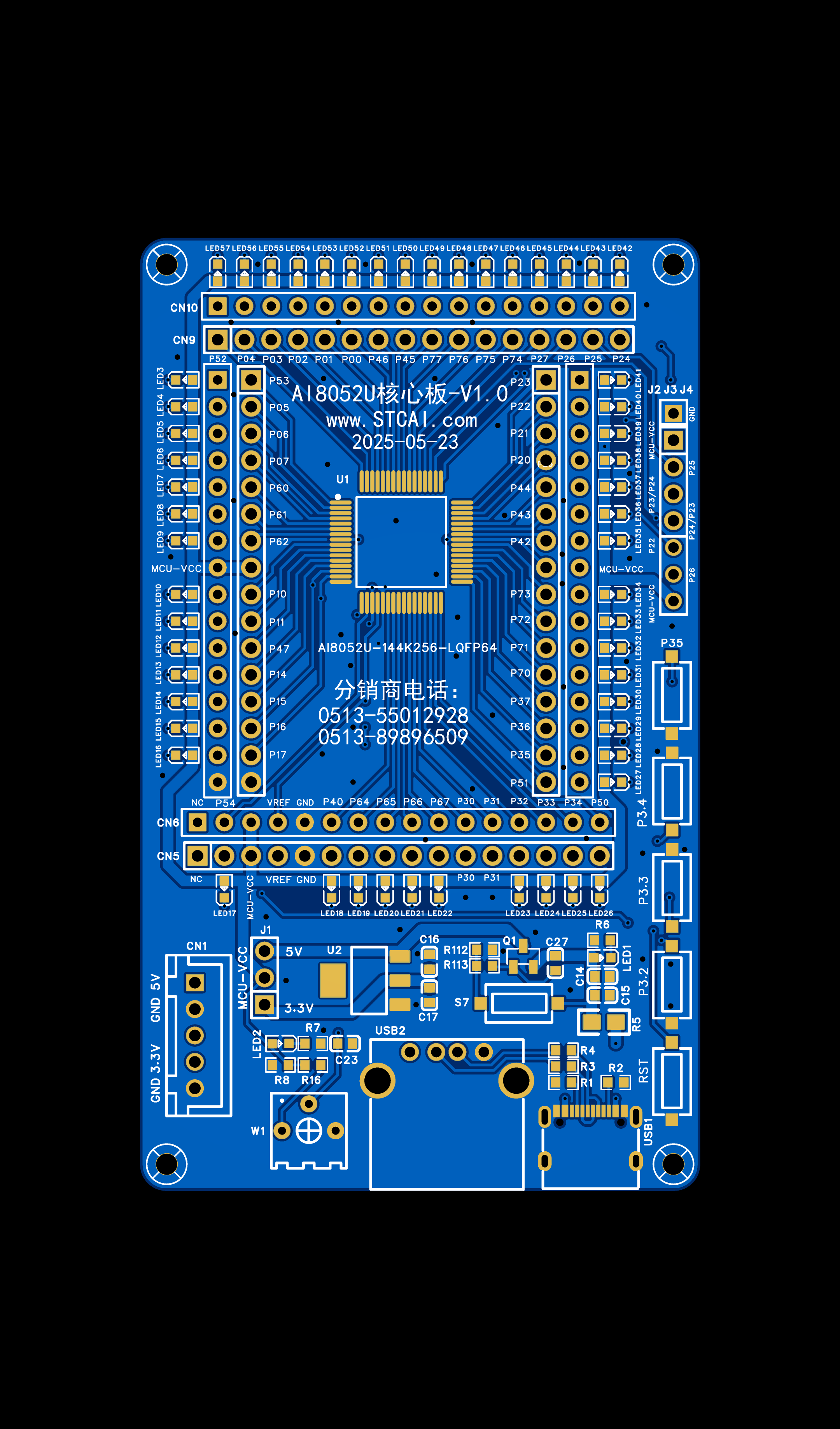 2D_AI8052U-64核心板-V1.0_2025-05-23顶面.png