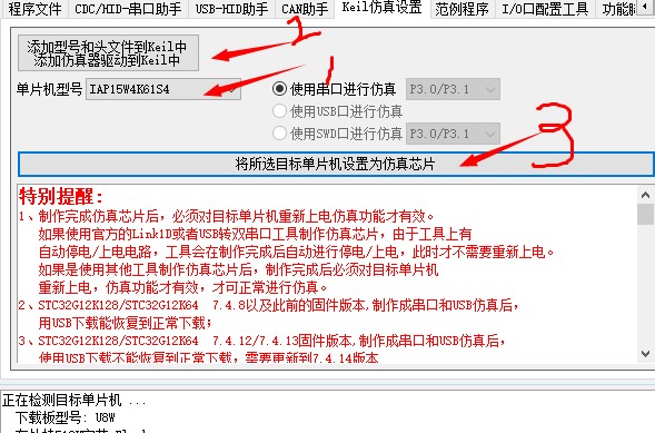 截图202505231542423224.jpg