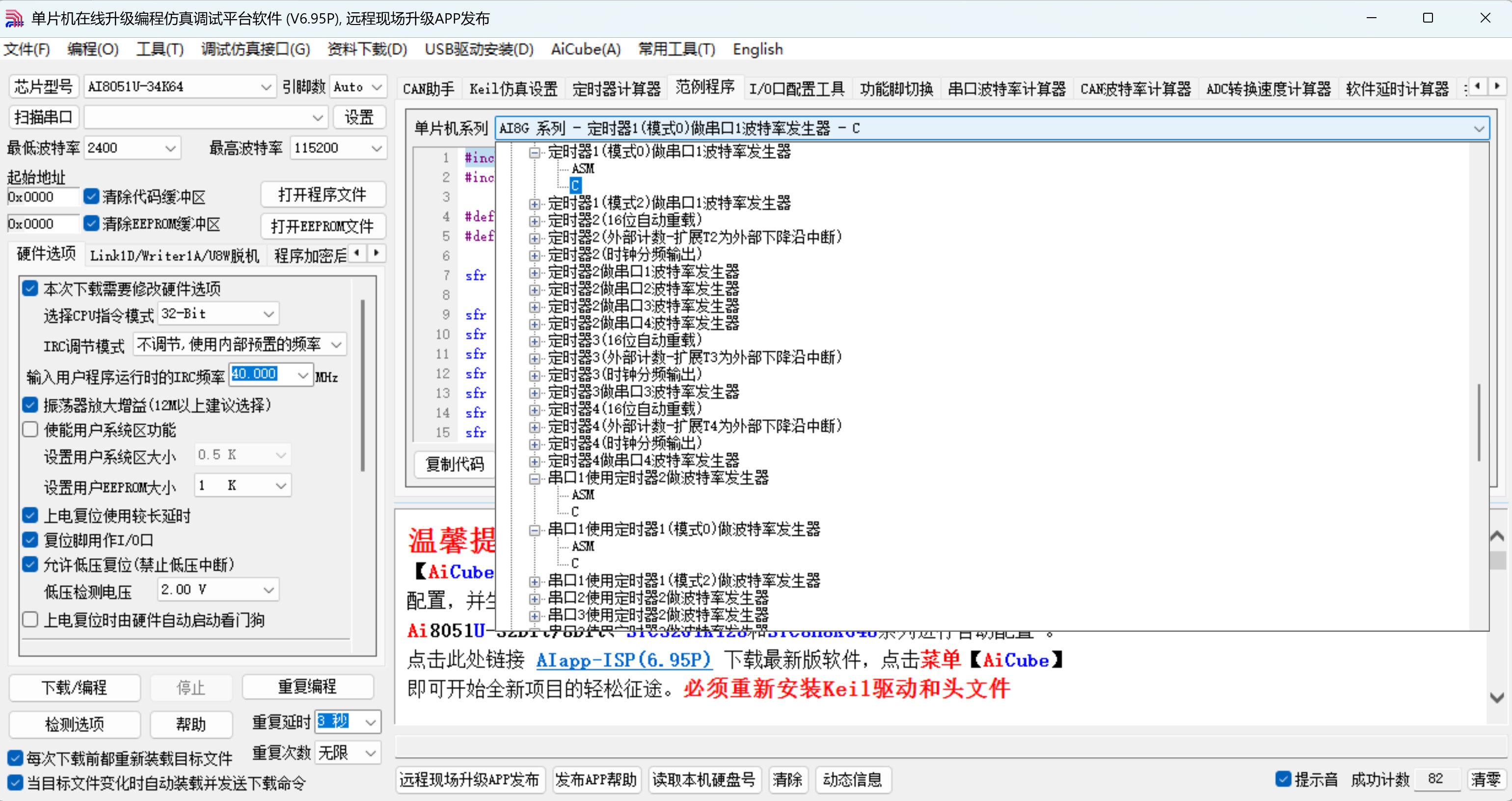 截图202505231553218396.jpg