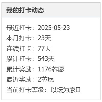 屏幕截图 2025-05-23 162418.jpg