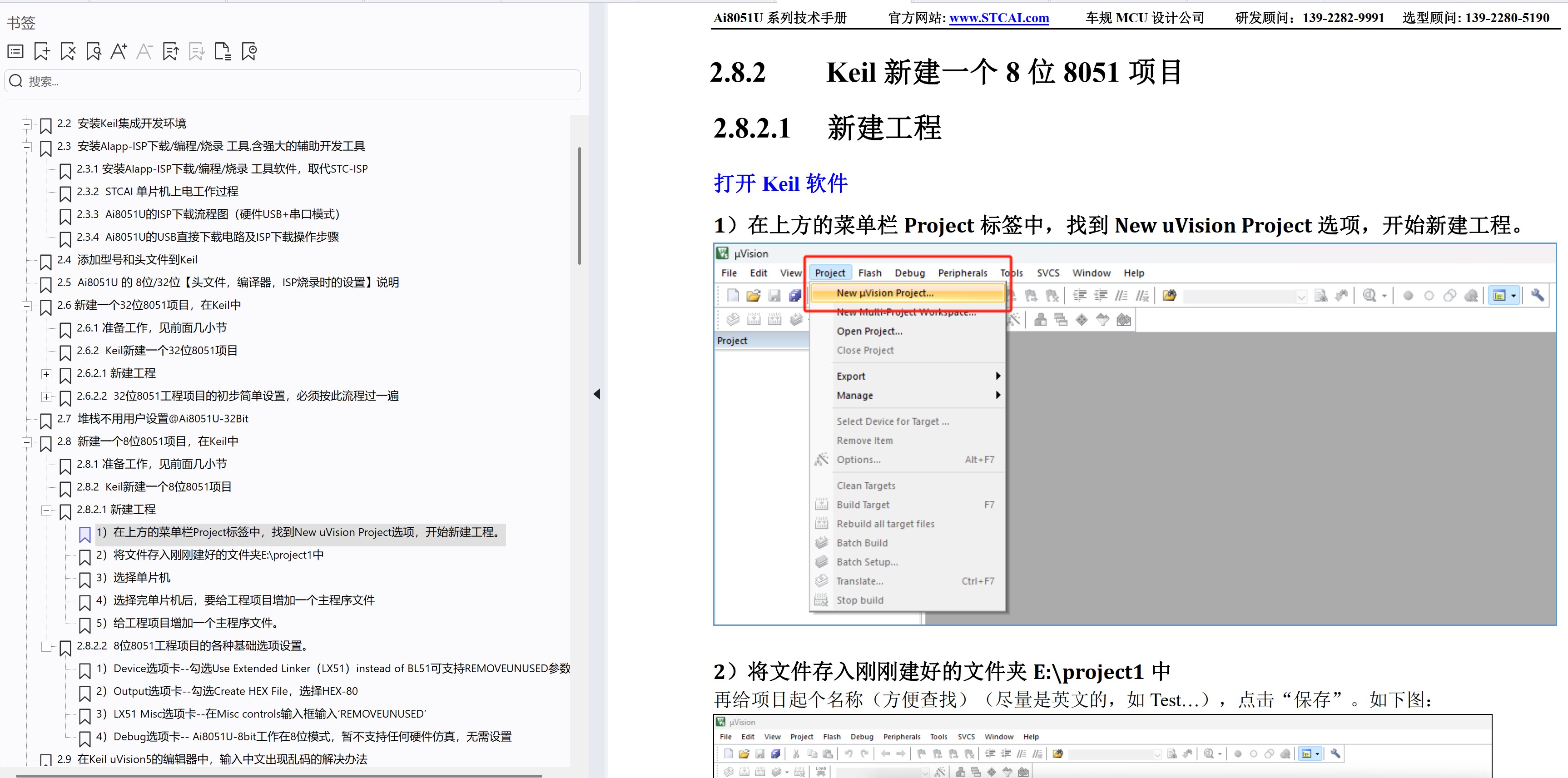截图202505231940339638.jpg