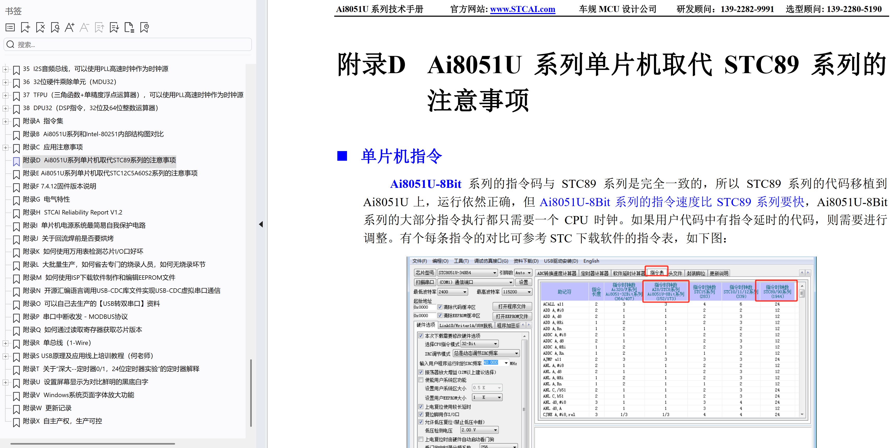 截图202505231942549036.jpg