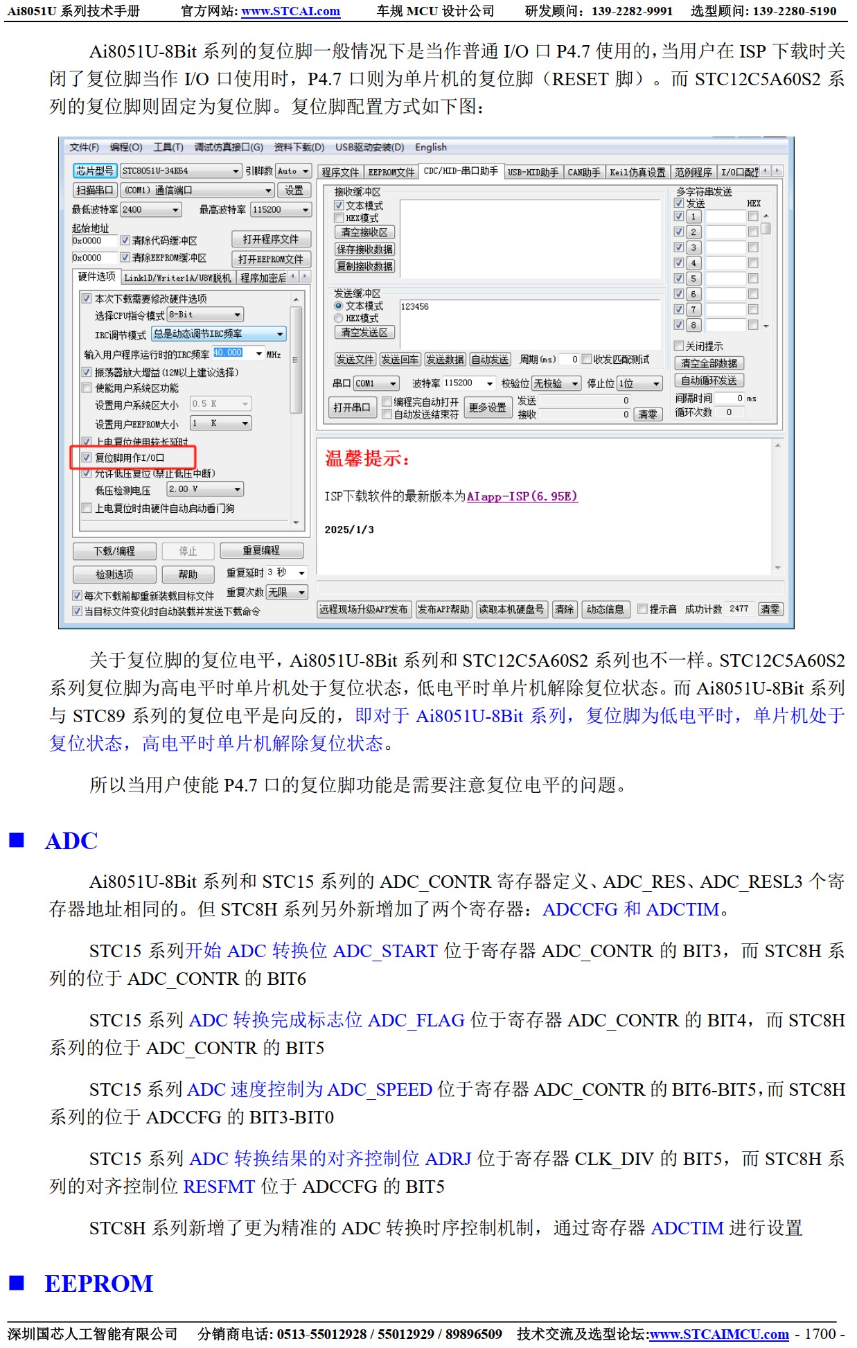 截图202505231944266826.jpg