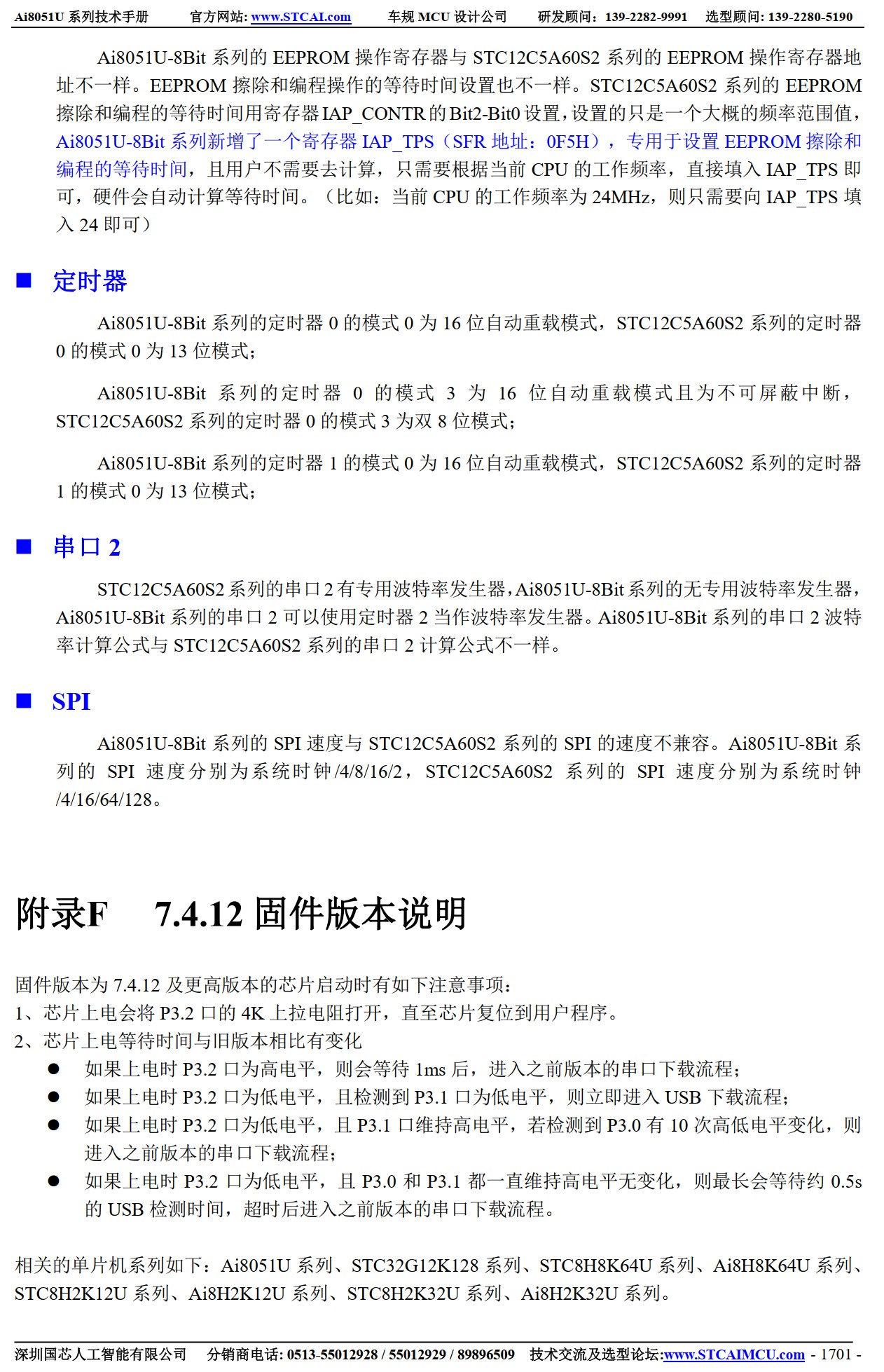 截图202505231945024905.jpg