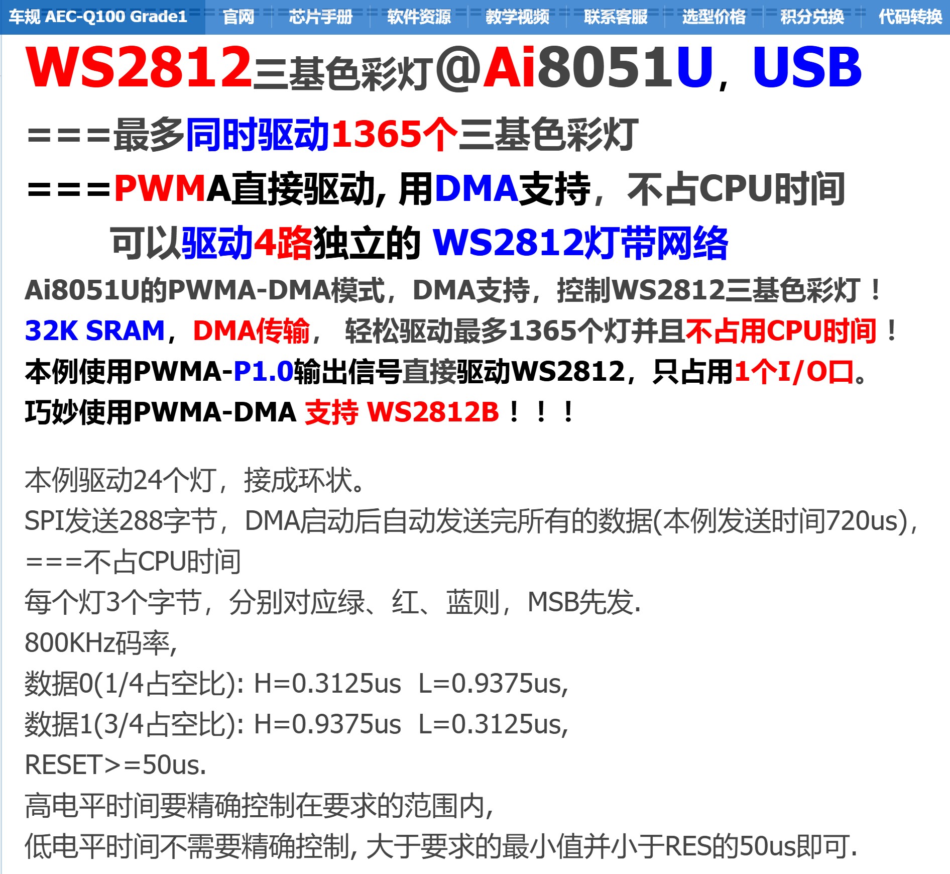 截图202505232123121508.jpg